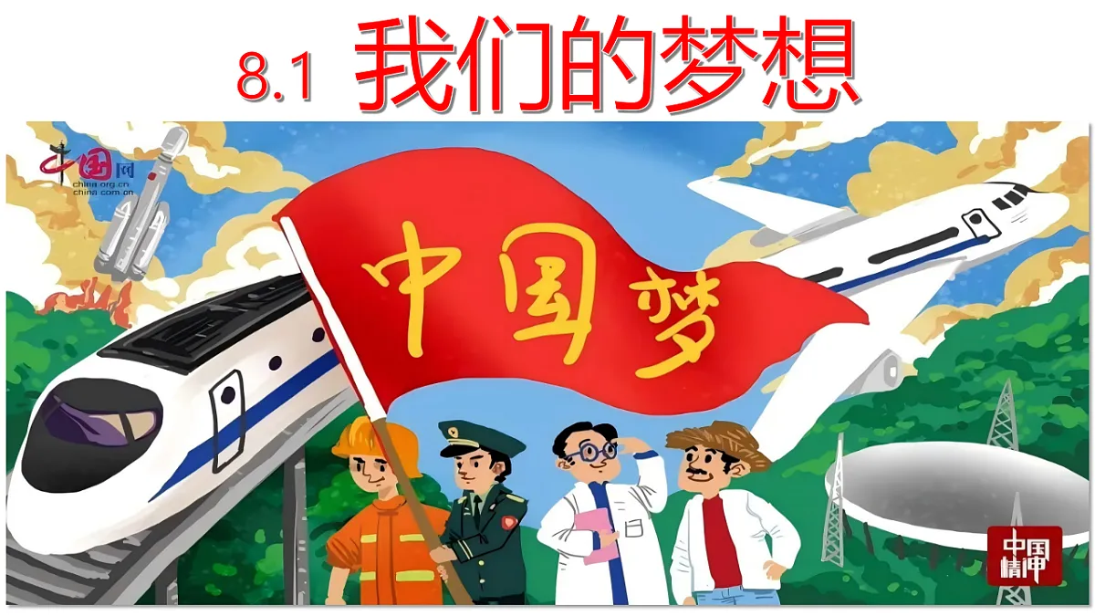 17337412第1页