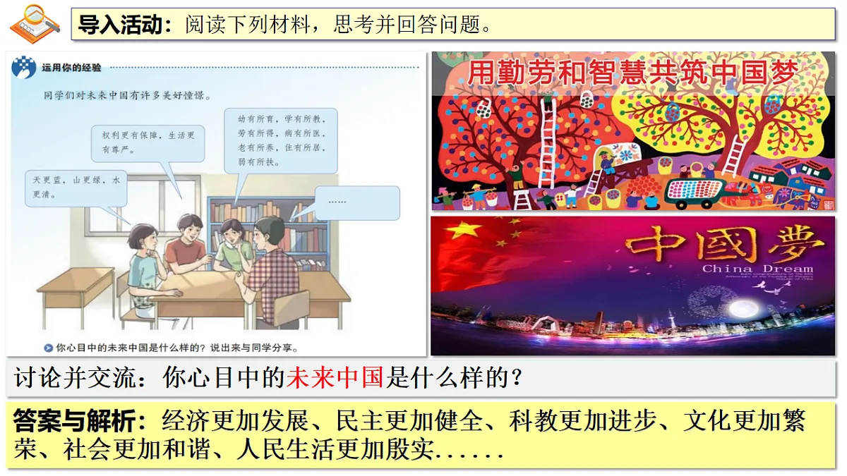 17337412第6页