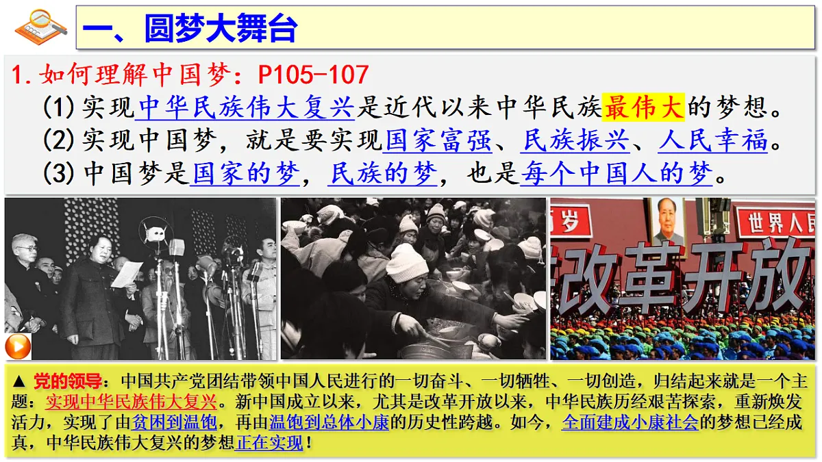 17337412第8页