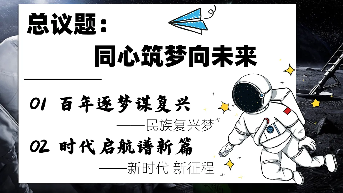 17337413第2页