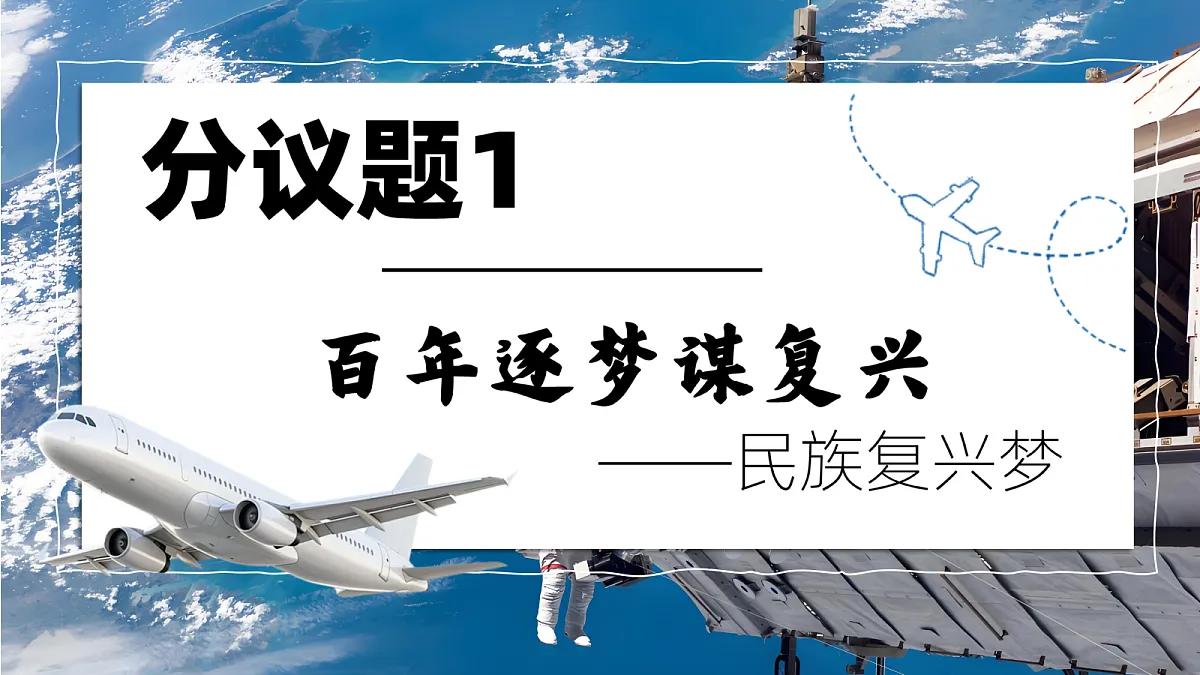 17337413第3页