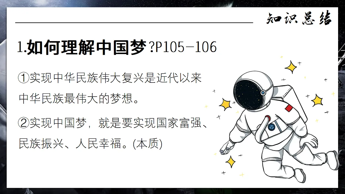 17337413第5页