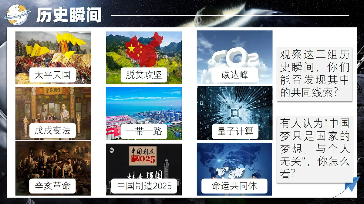 17337413第6页