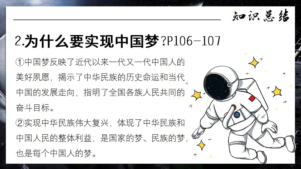 17337413第7页