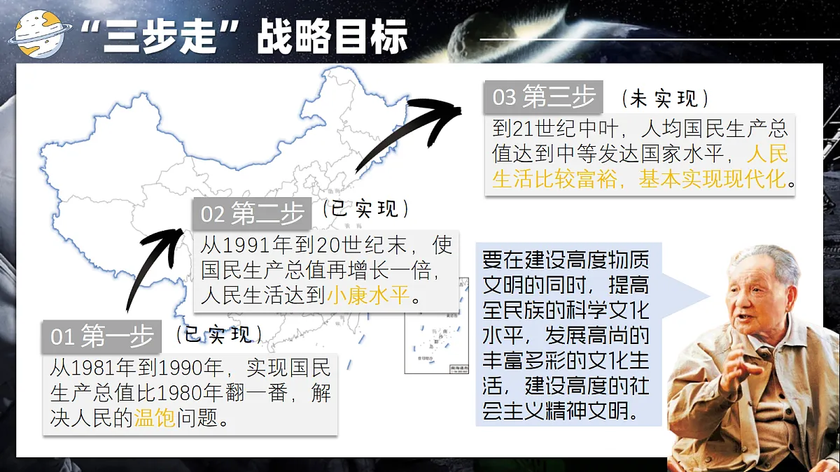 17337413第8页