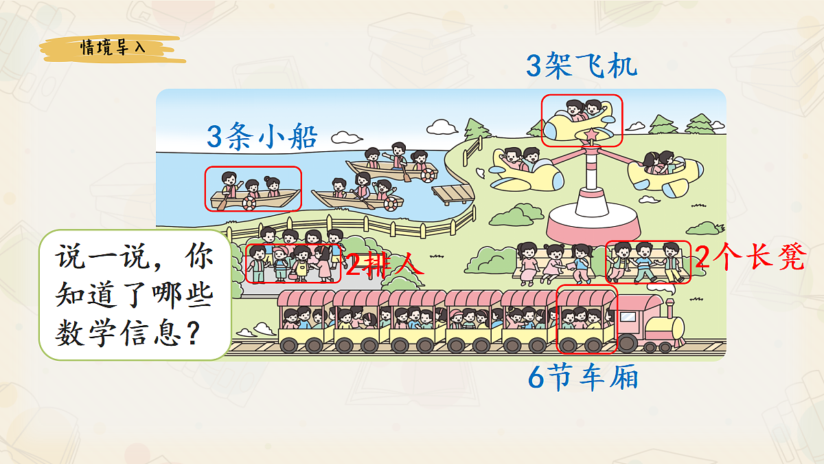 17337422第2页