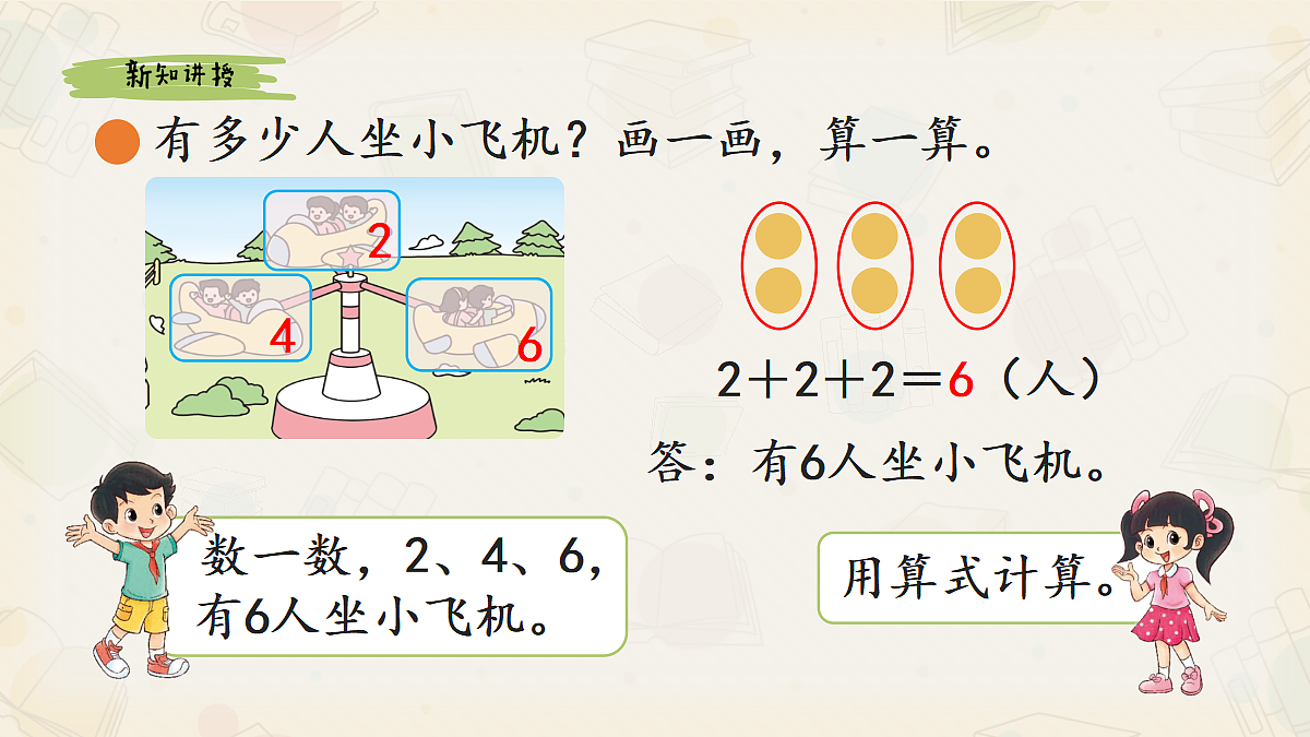 17337422第3页