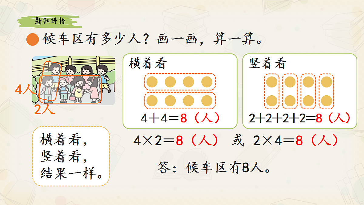 17337422第6页
