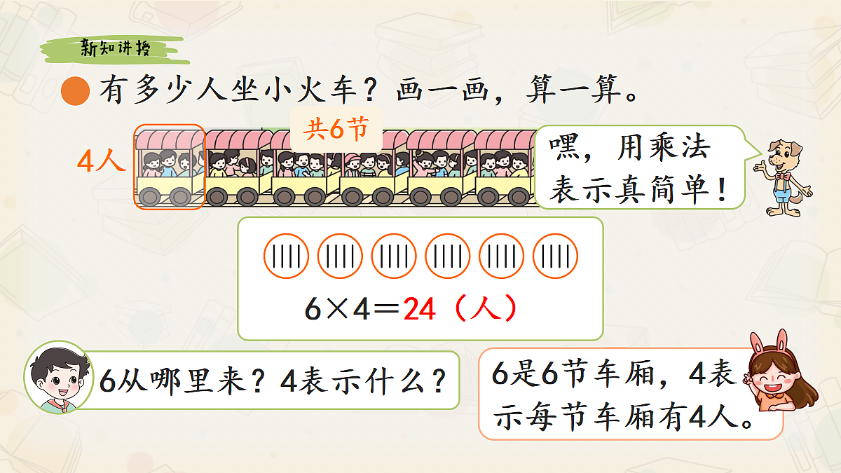 17337422第7页