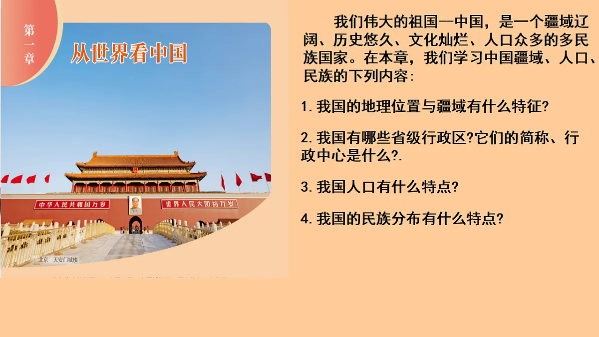 17337664第1页