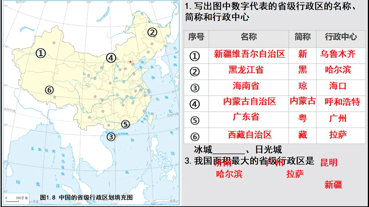 17337664第2页