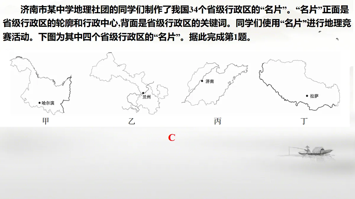 17337664第3页