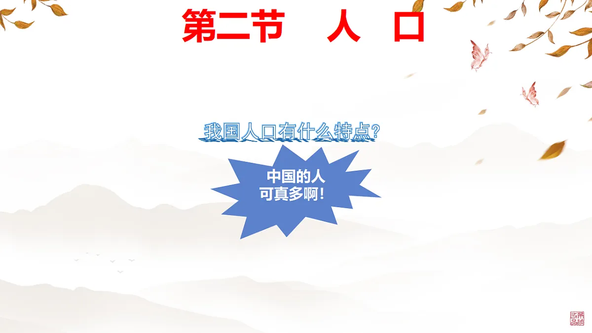 17337664第4页