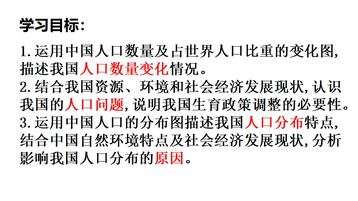 17337665第3页