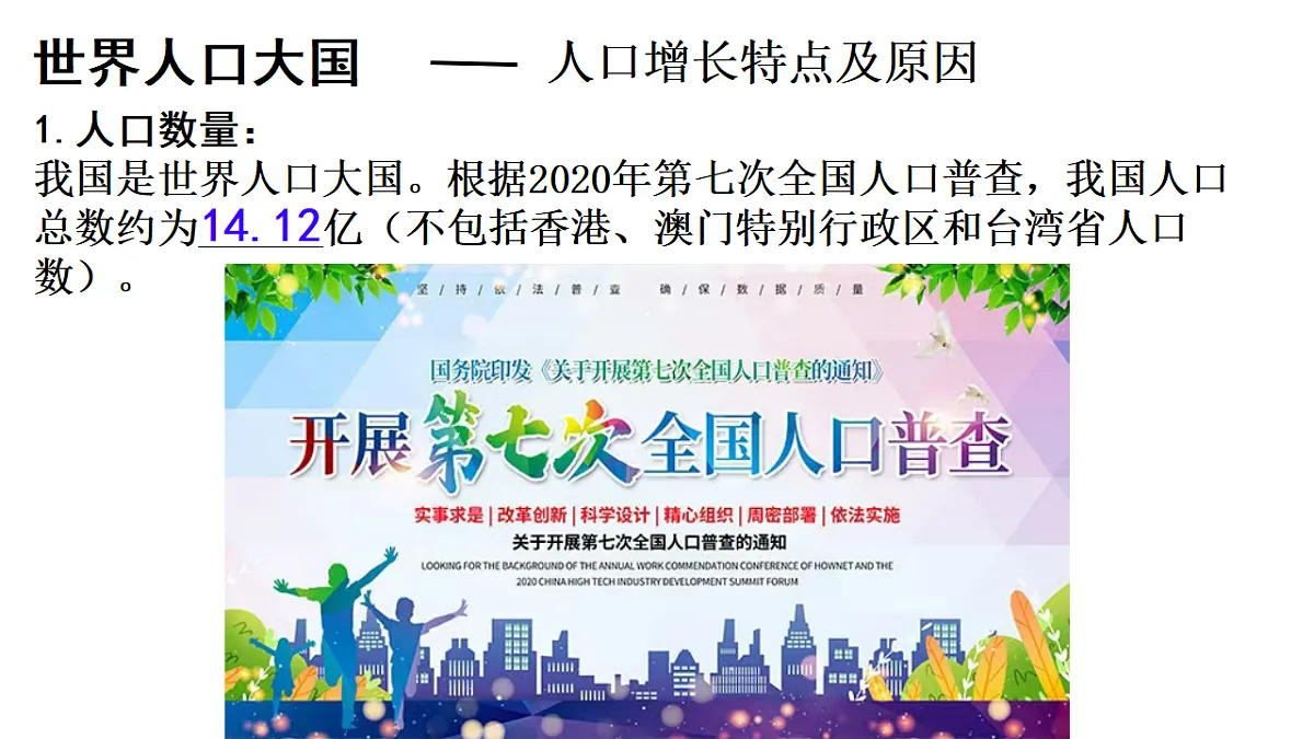17337665第6页