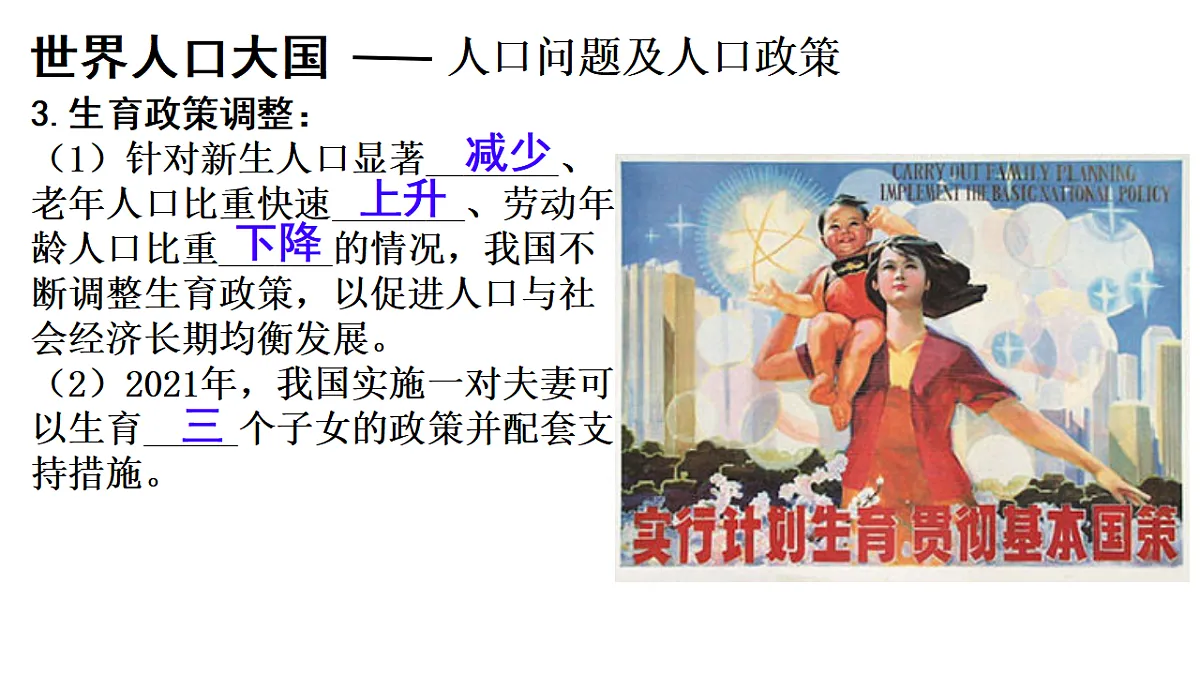 17337665第8页