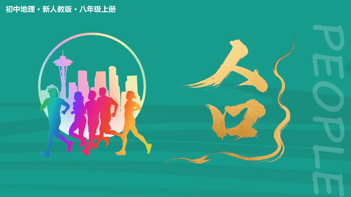 17337689第1页
