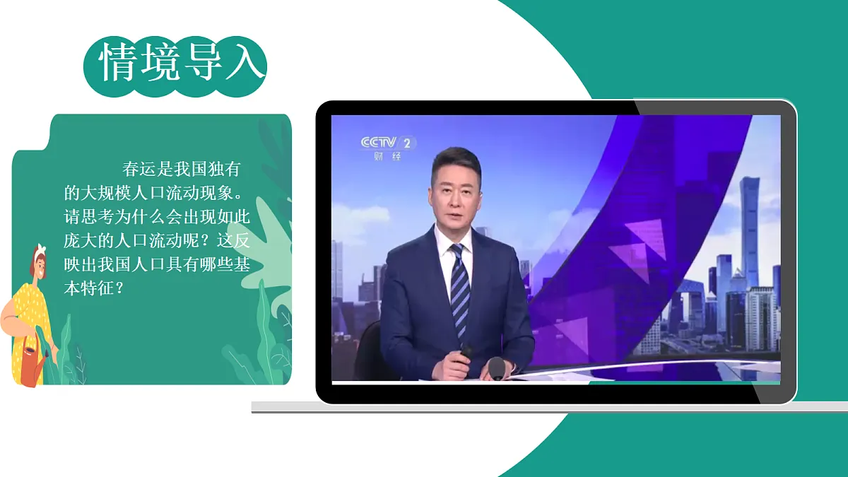 17337689第2页