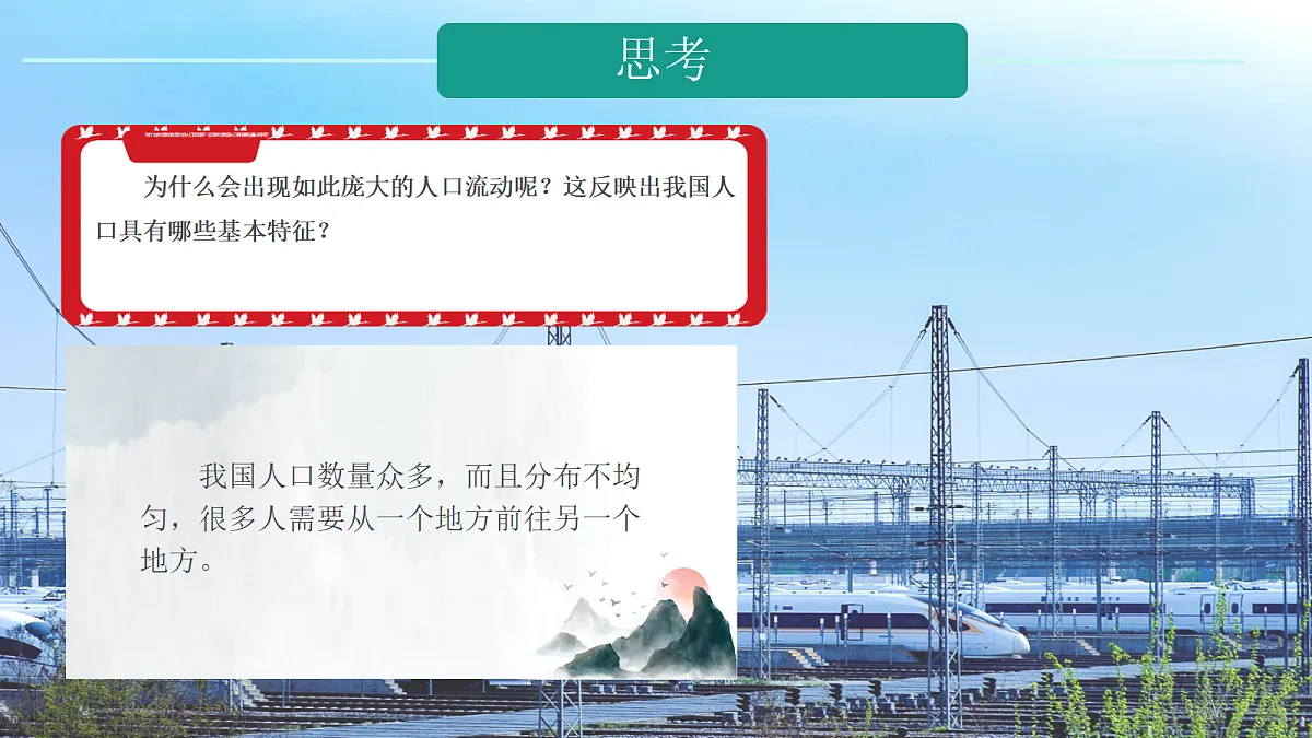 17337689第3页