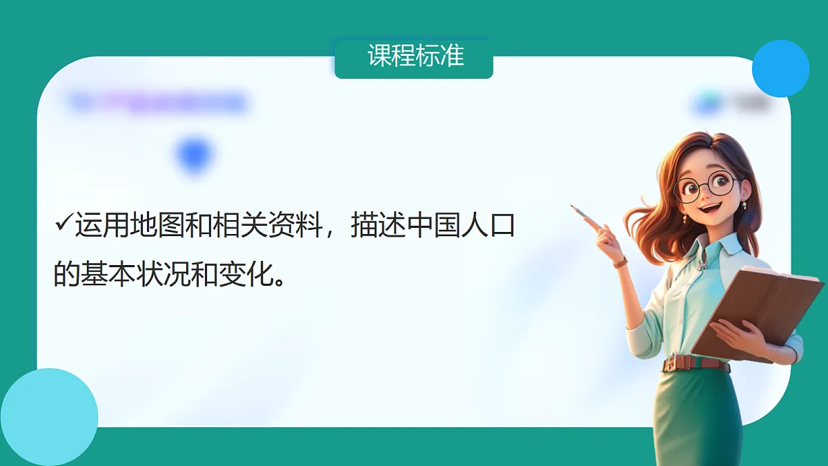 17337689第4页