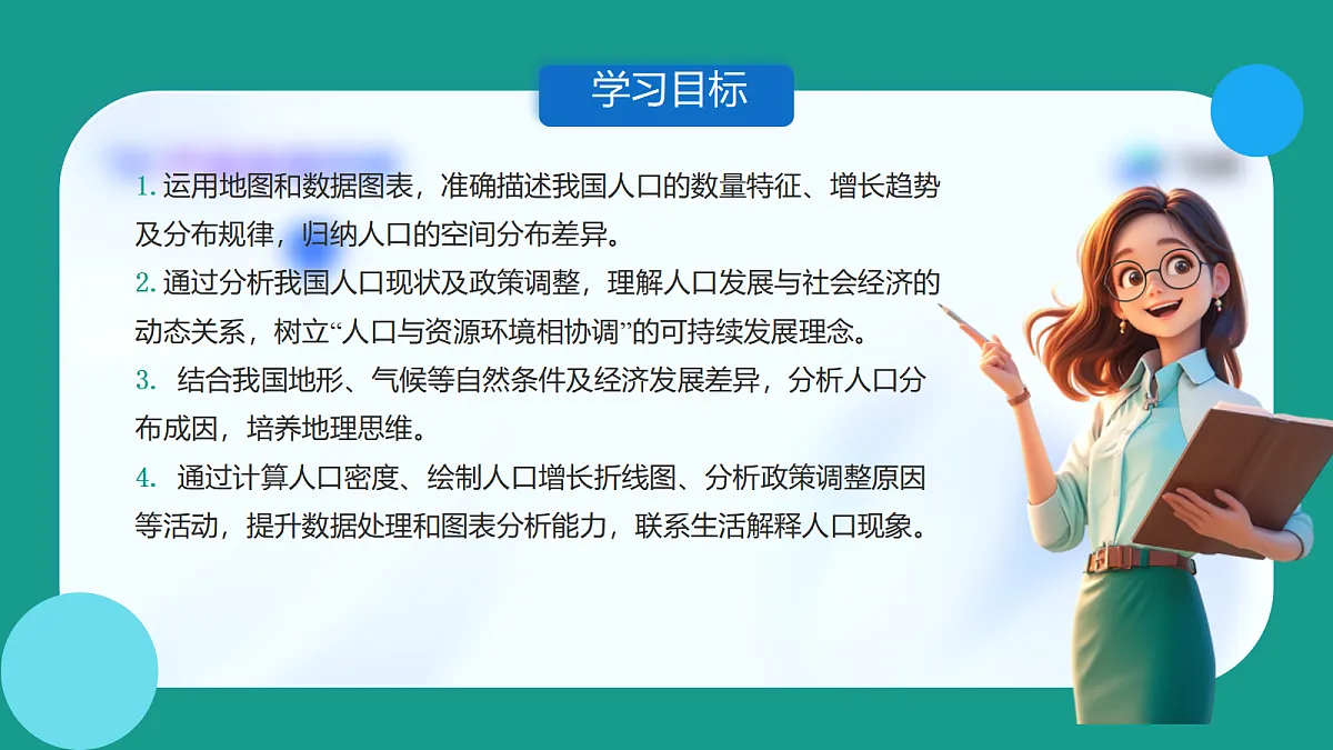 17337689第5页