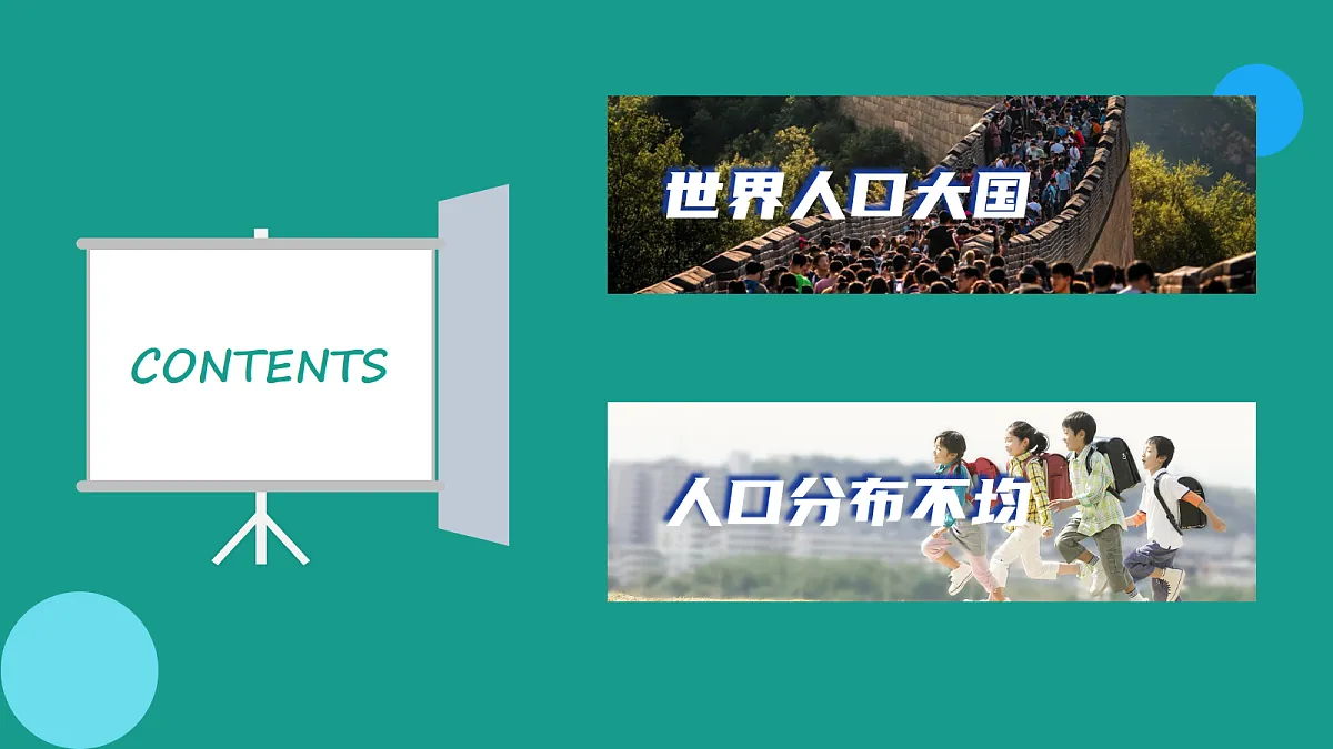 17337689第6页