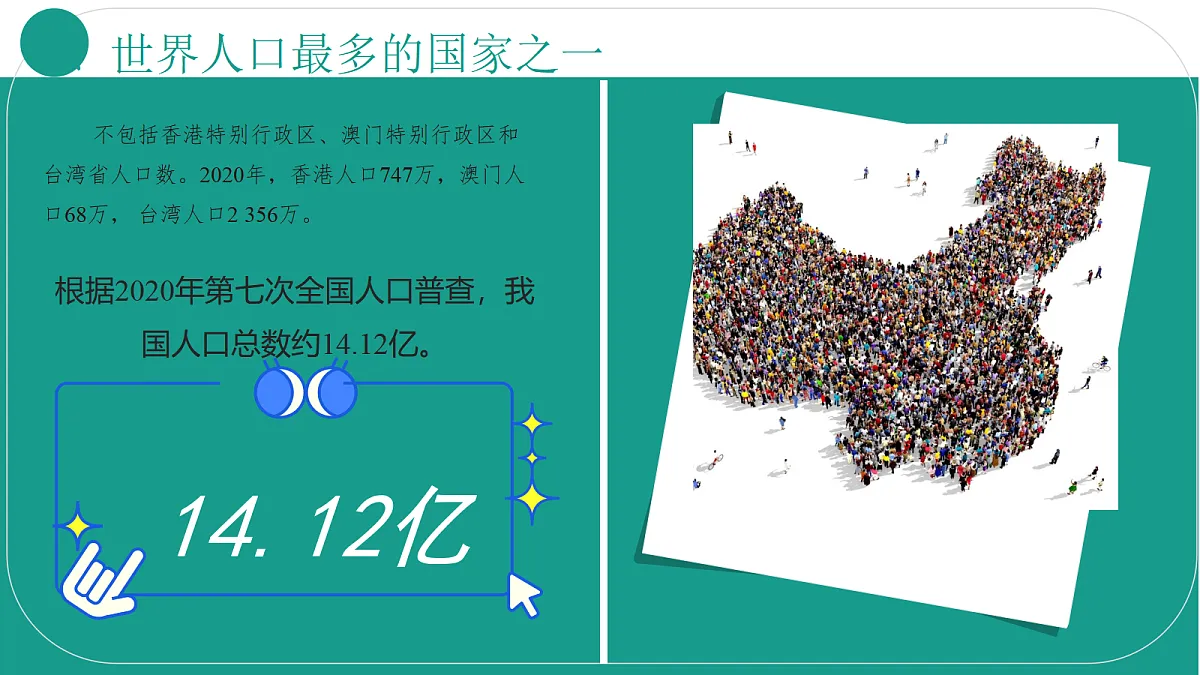 17337689第8页