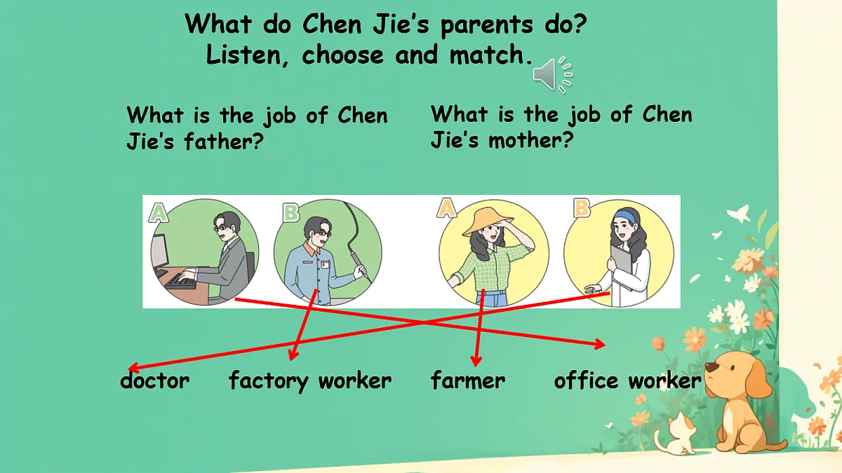 17337838第4页