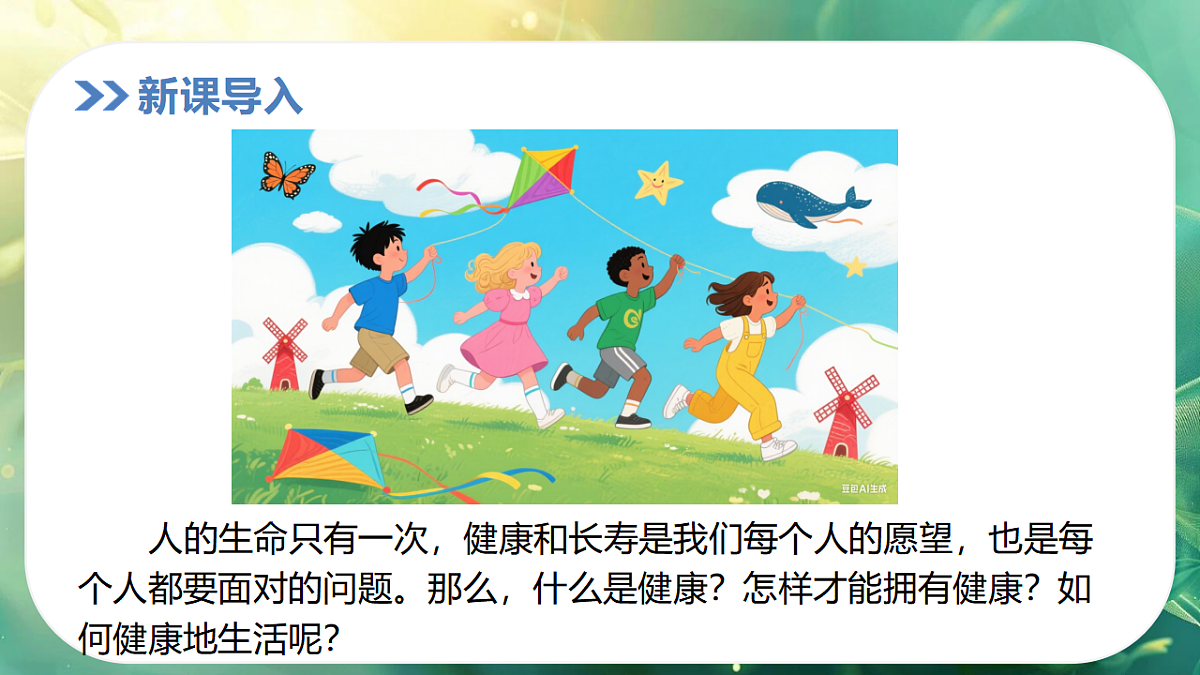 17337979第3页