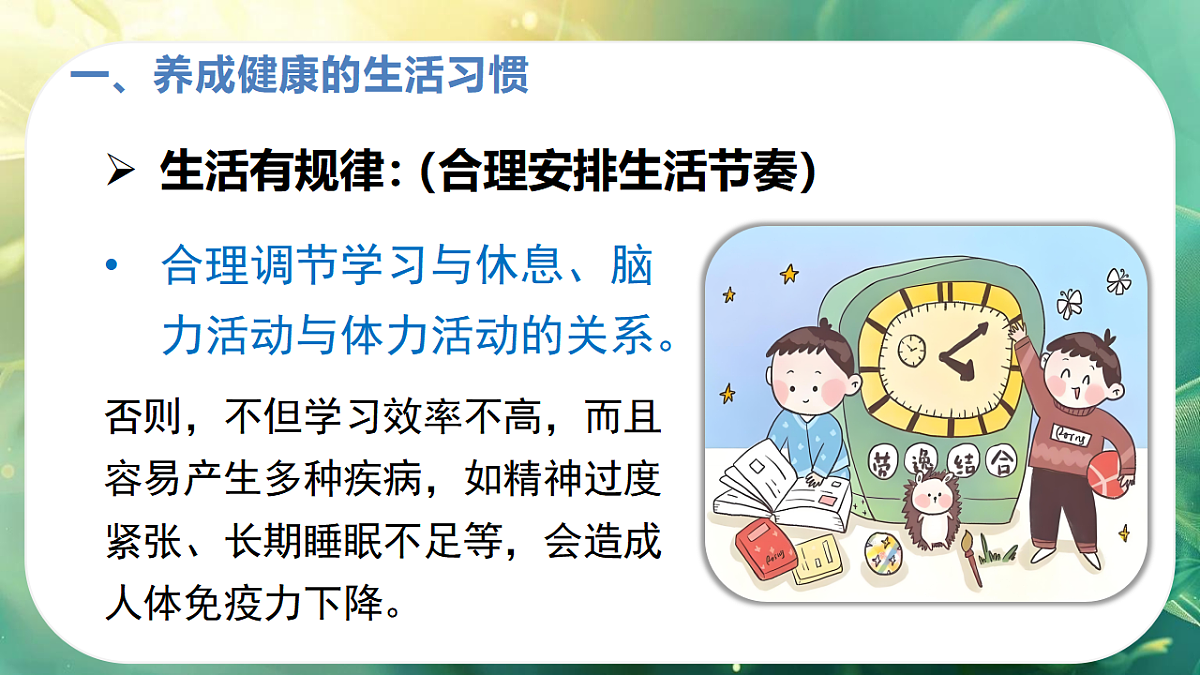 17337979第5页