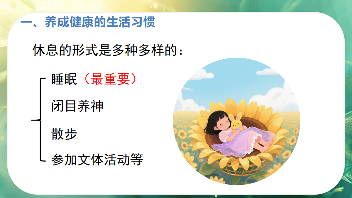 17337979第6页