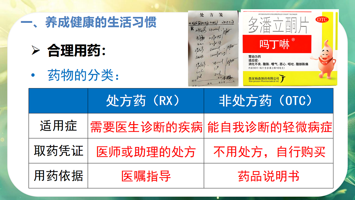 17337979第8页