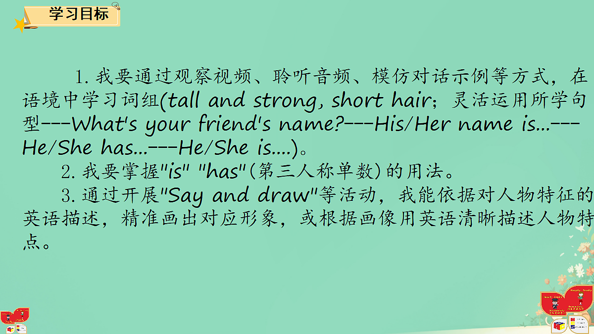 17337992第2页