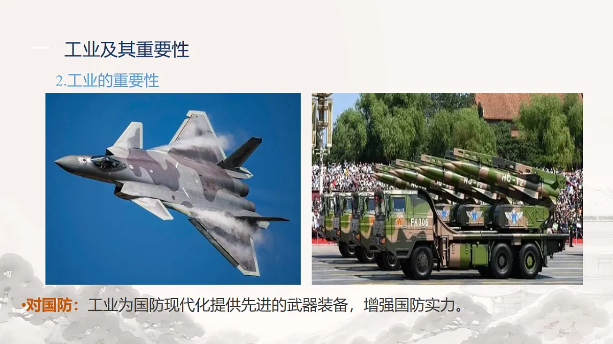 17338075第8页