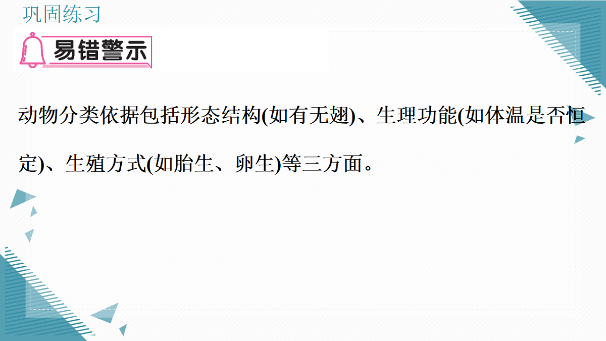 17338100第4页