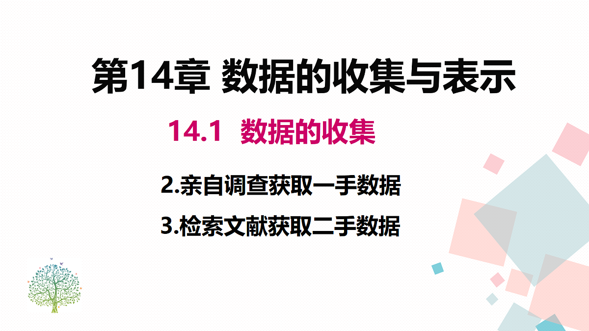 17338576第1页