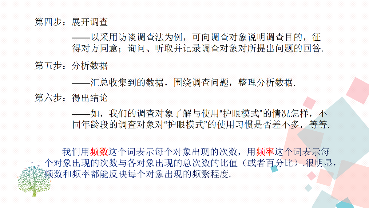 17338576第5页