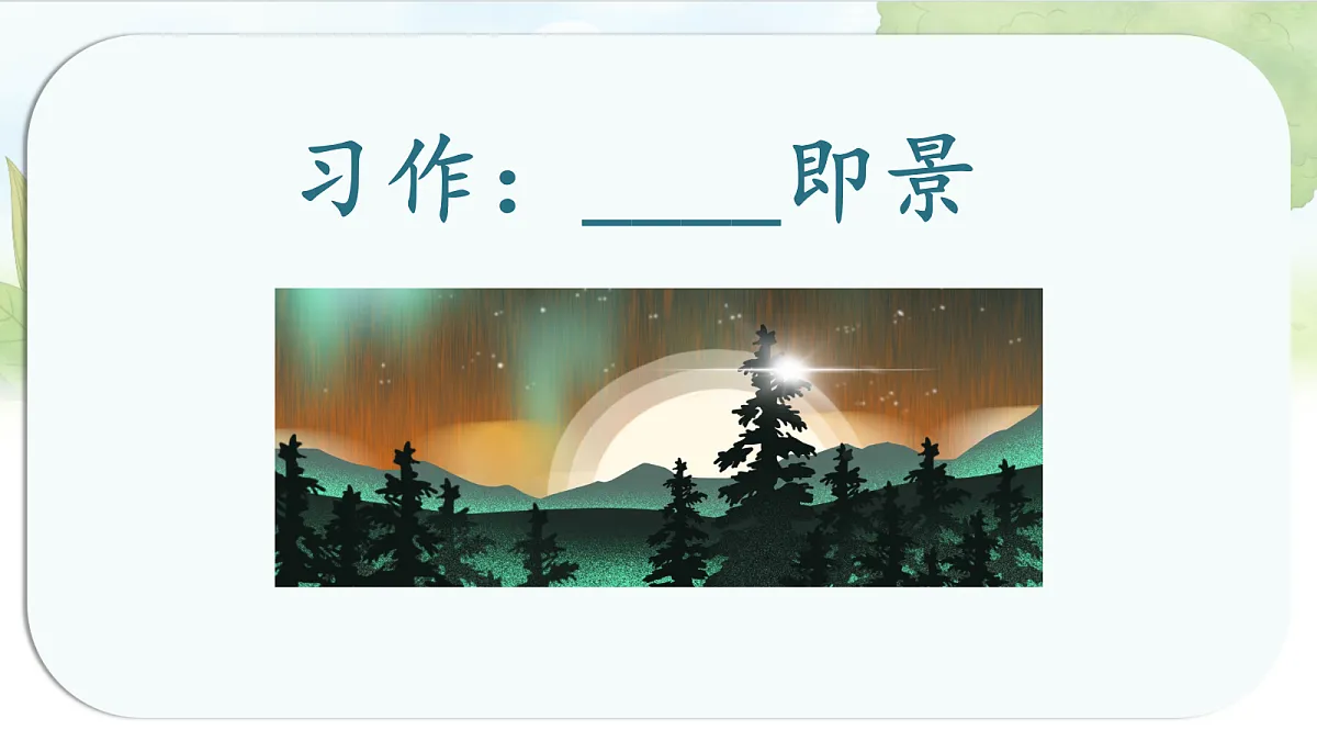 17338702第1页