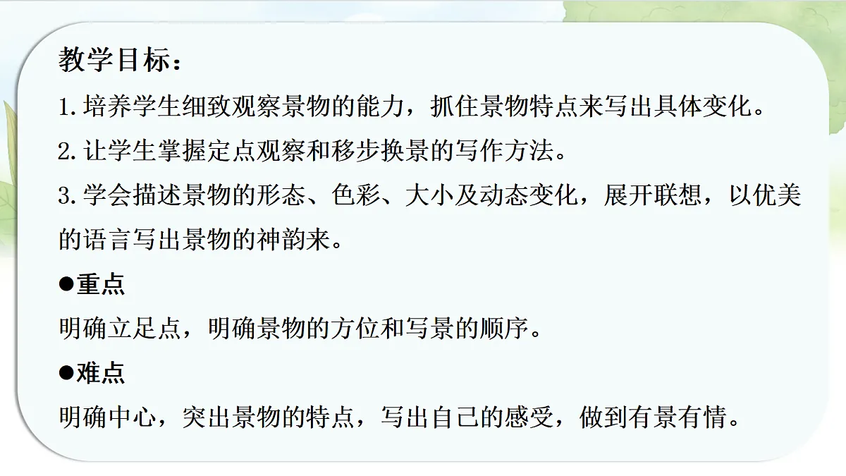 17338702第2页