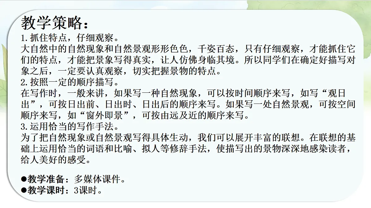 17338702第3页