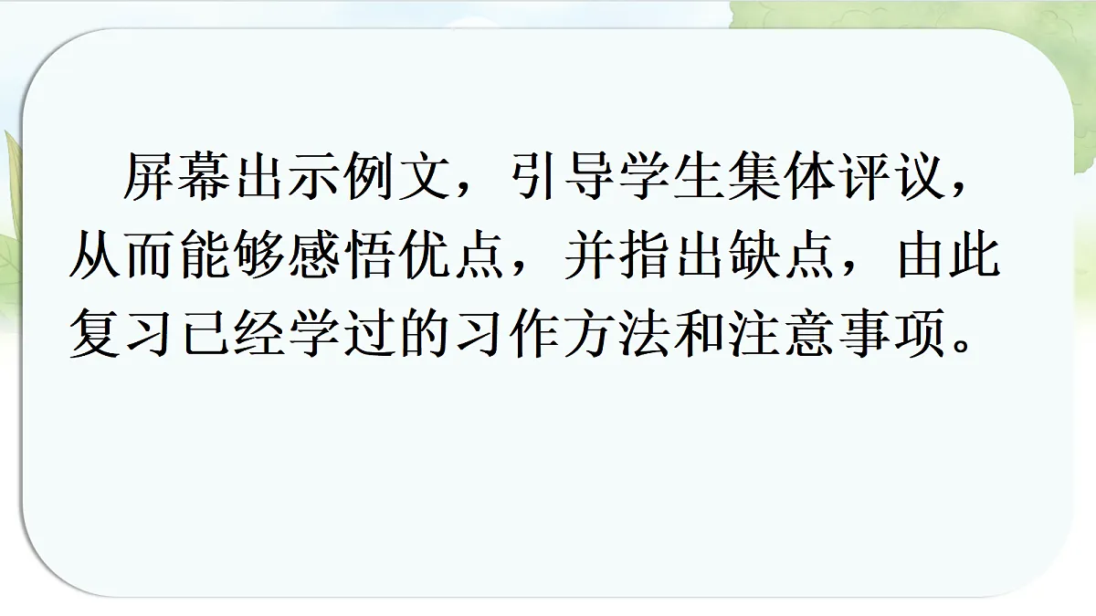 17338702第7页