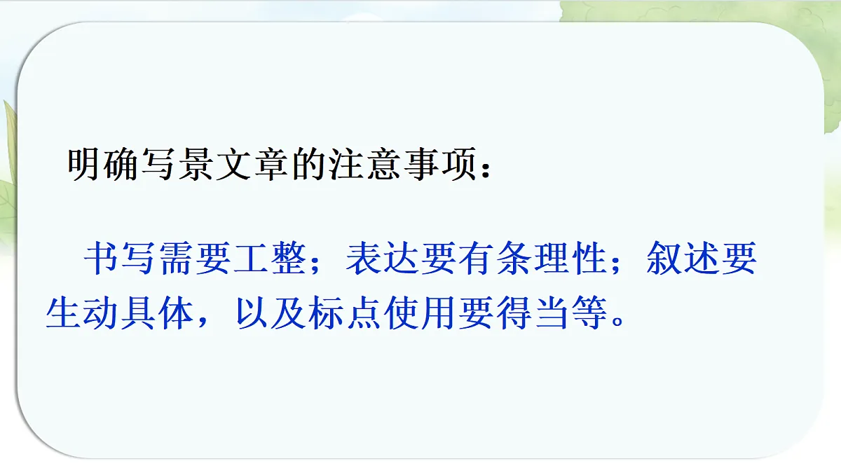17338702第8页