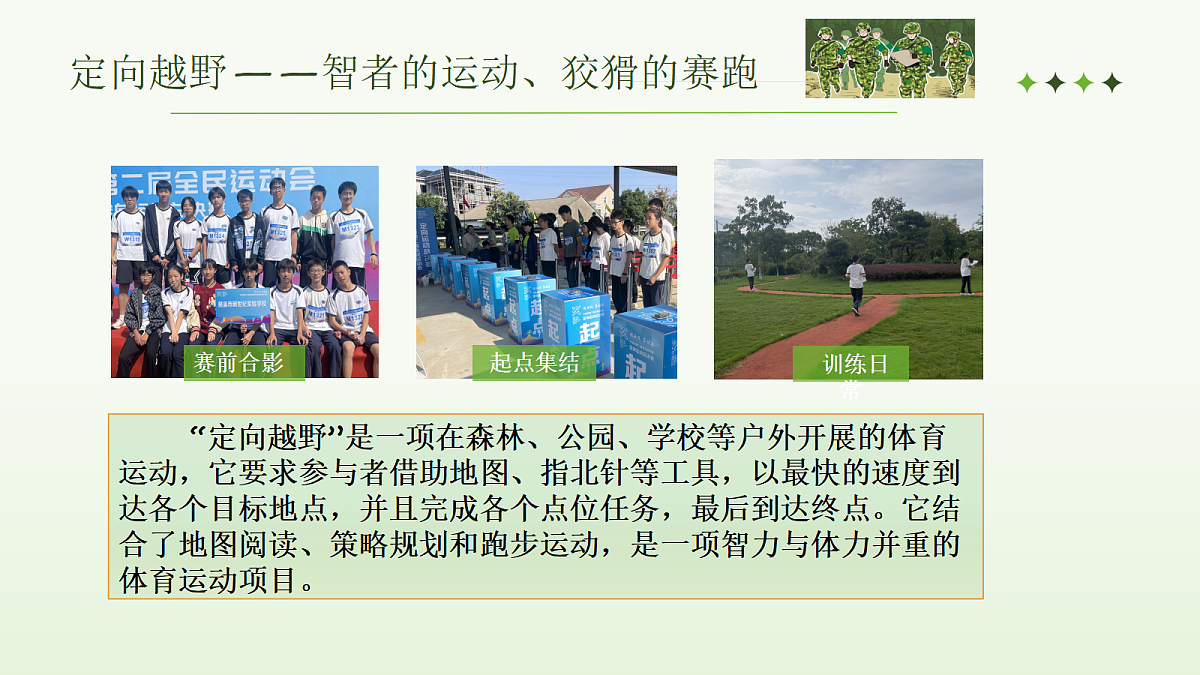 17338847第2页