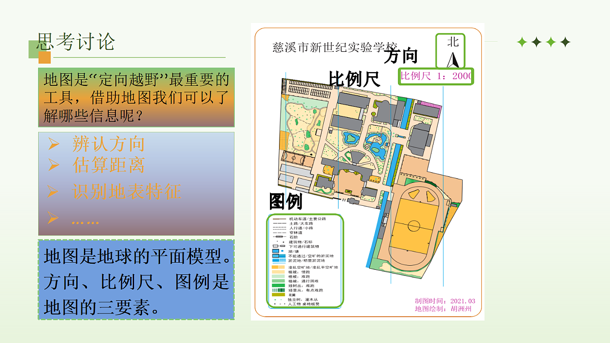 17338847第3页