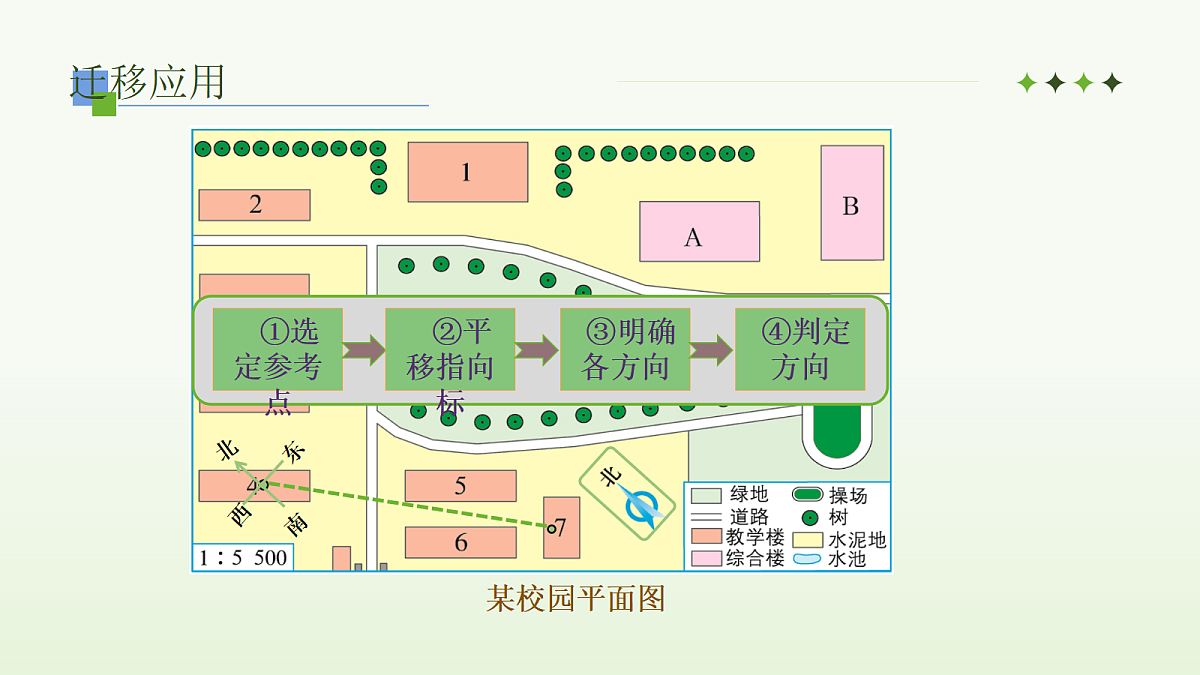 17338847第5页