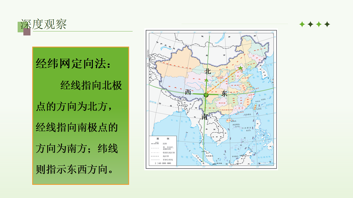 17338847第6页