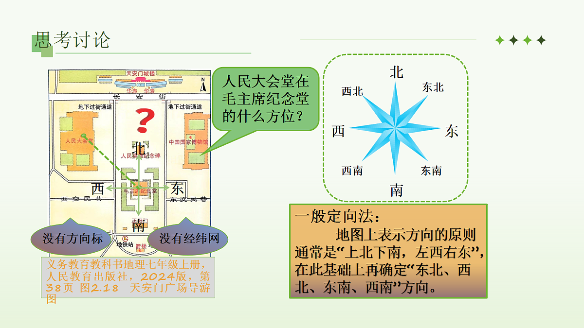17338847第7页