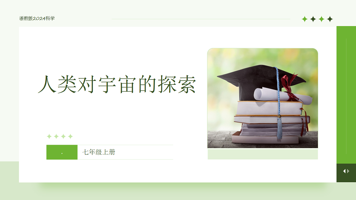 17338863第1页