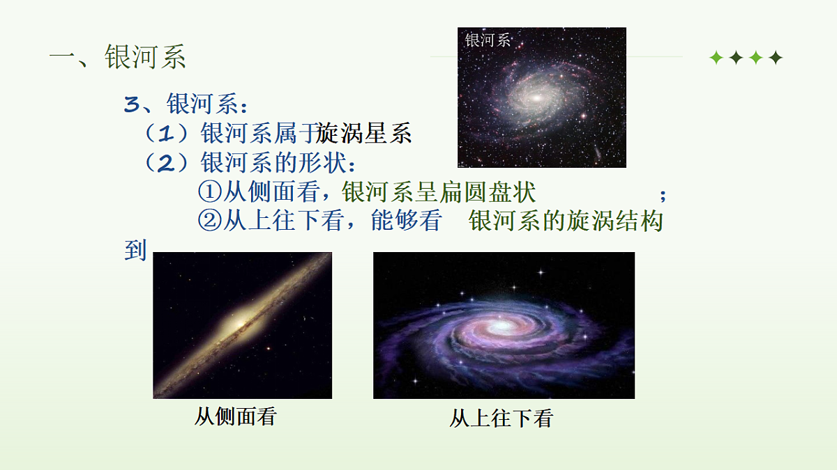 17338863第5页