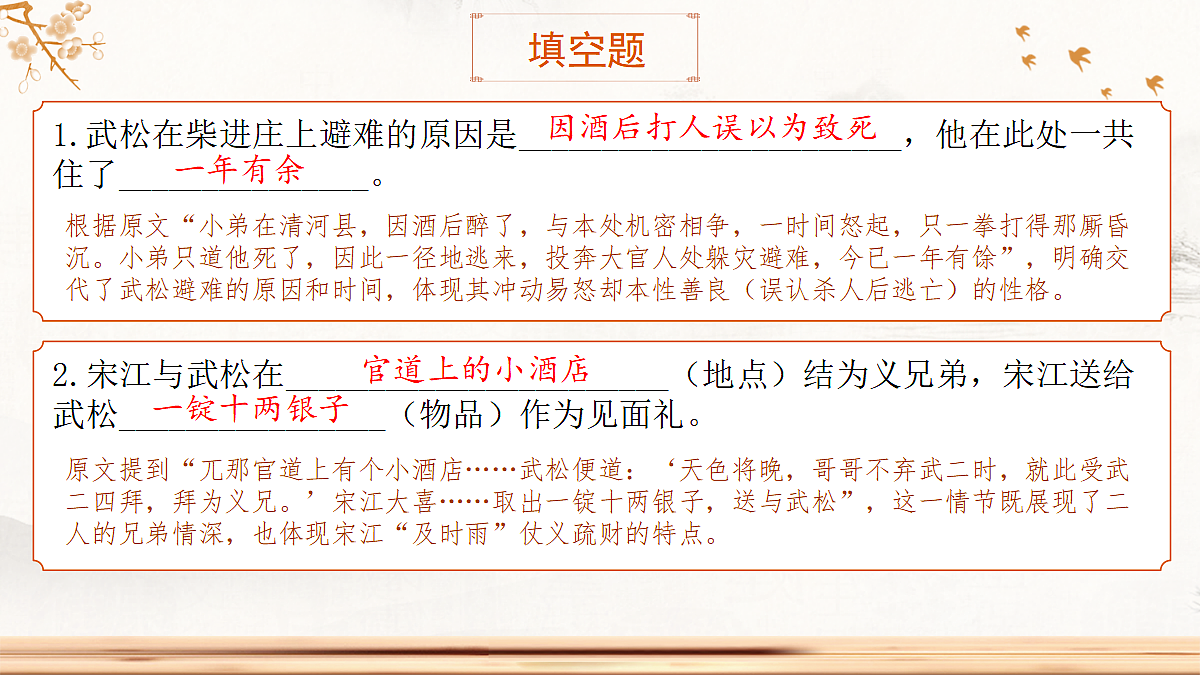 17339111第8页
